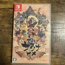 天穂のサクナヒメ