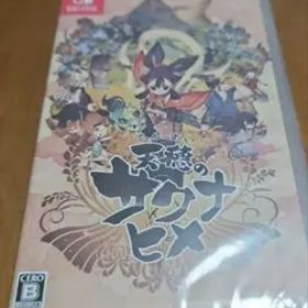 Switch 天穂のサクナヒメ