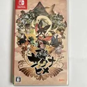 Switch 天穂のサクナヒメ