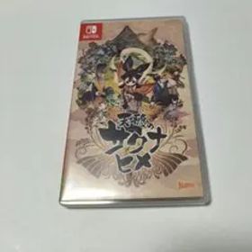 天穂のサクナヒメ Nintendo Switch