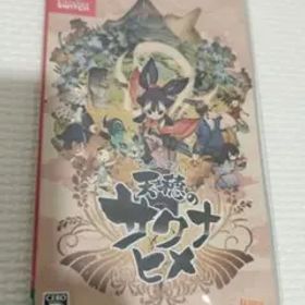 天穂のサクナヒメ Nintendo Switch