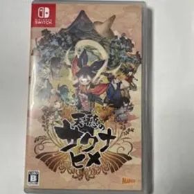 天穂のサクナヒメ