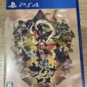 天穂のサクナヒメ Nintendo Switch ソフト