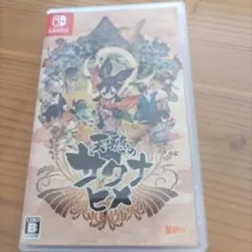 天穂のサクナヒメ