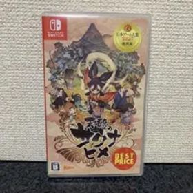 天穂のサクナヒメ ベストプライス Nintendo Switch