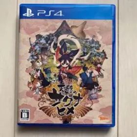 天穂のサクナヒメ