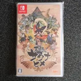 【カバー付】天穂のサクナヒメ