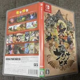 天穂のサクナヒメ