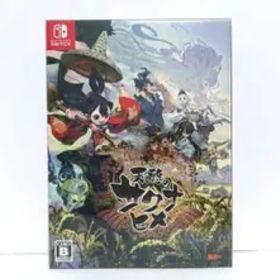 新品 天穂のサクナヒメ 彩色画集付限定版 Nintendo switch