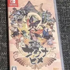 天穂のサクナヒメ