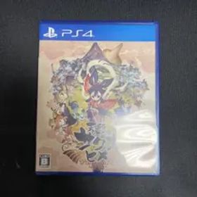 天穂のサクナヒメ