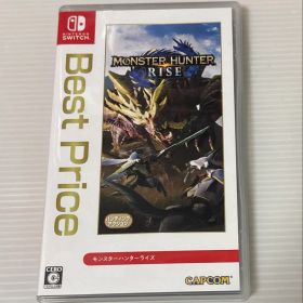 モンスターハンターライズ ベストプライスmonster hunter rise