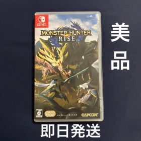 Switch モンスターハンターライズ