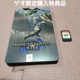 モンスターハンターライズ ゲオ限定購入特典品