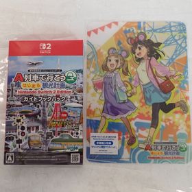 A列車で行こう はじまる観光計画 Switch 新品 10,000円 中古 4,200円