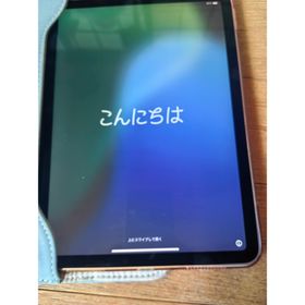 アップル(Apple)のアップル iPadAir 第4世代 WiFi 64GB スカイブルー(タブレット)
