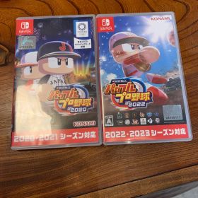 パワフルプロ野球 2020 2021 2022 2023シーズン