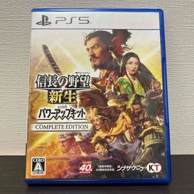 コウエイカガク(KOEI)の信長の野望・新生 with パワーアップキット Complete Edition(家庭用ゲームソフト)
