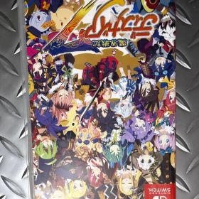 魔界戦記ディスガイア7