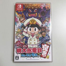 ニンテンドースイッチ(Nintendo Switch)の【中古】桃太郎電鉄〜昭和平成令和も定番！〜NintendoSwitch(家庭用ゲームソフト)