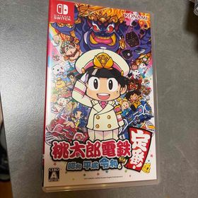 コナミ(KONAMI)の桃太郎電鉄 ～昭和 平成 令和も定番！～(家庭用ゲームソフト)