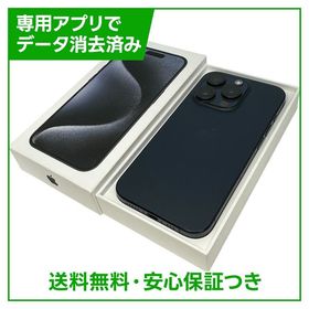 【バッテリー88%】iPhone 15Pro 256GB ブルーチタニウム SIMフリー