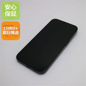 安心保証 新品同様 SIMフリー iPhone15 Pro 128GB ブラックチタニウム