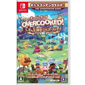 Overcooked! (R)- オーバークック 王国のフルコース - Switch