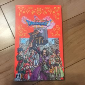 ドラゴンクエストXI 過ぎ去りし時を求めて S