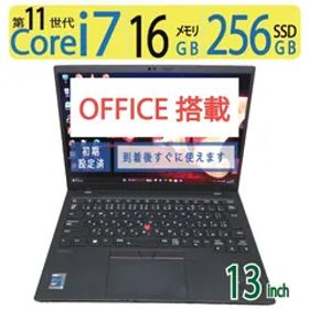 【超速11世代CPU・メモリ 16GB】◆Lenovo ThinkPad X1 Nano Gen 1/ 13型/超速 i7-1160G7/高速256GB SSD/メモリ16GB/win 11/ms Office