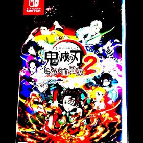 鬼滅の刃 ヒノカミ血風譚 2