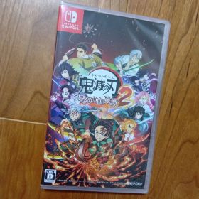 新品★鬼滅の刃 ヒノカミ血風譚 2