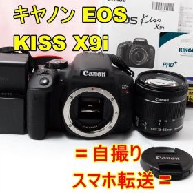 〓デジタル一眼レフカメラ〓キヤノン Canon EOS KISS X9i