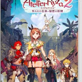 [メール便OK]【新品】【NS】ライザのアトリエ2 〜失われた伝承と秘密の妖精〜[在庫品]