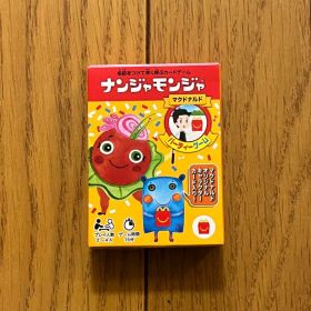 ナンジャモンジャ カードゲーム