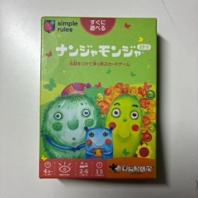 ナンジャモンジャ ミドリ☆ボードゲーム おもちゃ カードゲーム パーティー