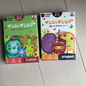 ナンジャモンジャ シロ ミドリ