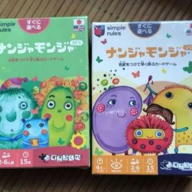 ナンジャモンジャ ミドリ シロ セット カードゲーム 新品