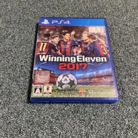 ウイニングイレブン2017