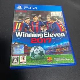 ウイニングイレブン2017