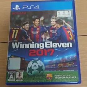 ウイニングイレブン2017