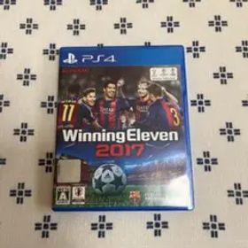 ウイニングイレブン2017