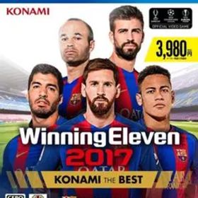 新品未開封！ウイニングイレブン2017 KONAMI THE BEST PS4
