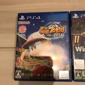 PS4 実況パワフルプロ野球2016とウイニングイレブン2017