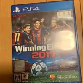 ウイニングイレブン2017