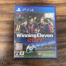 ウイニングイレブン2017 PS4