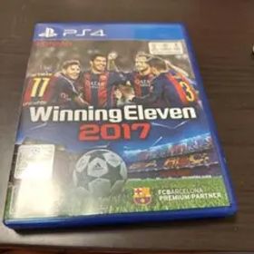 ウイニングイレブン2017