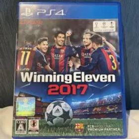 ウイニングイレブン2017