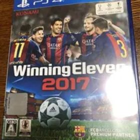 ウイニングイレブン2017 中古