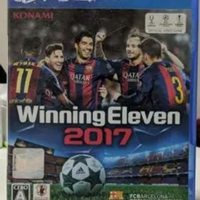 (中古品)ウイニングイレブン2017